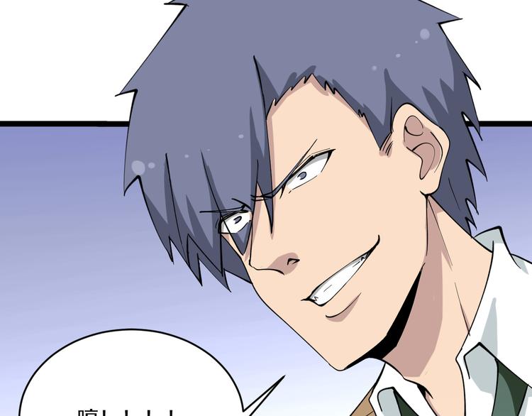 第117话 老弟借个笔57