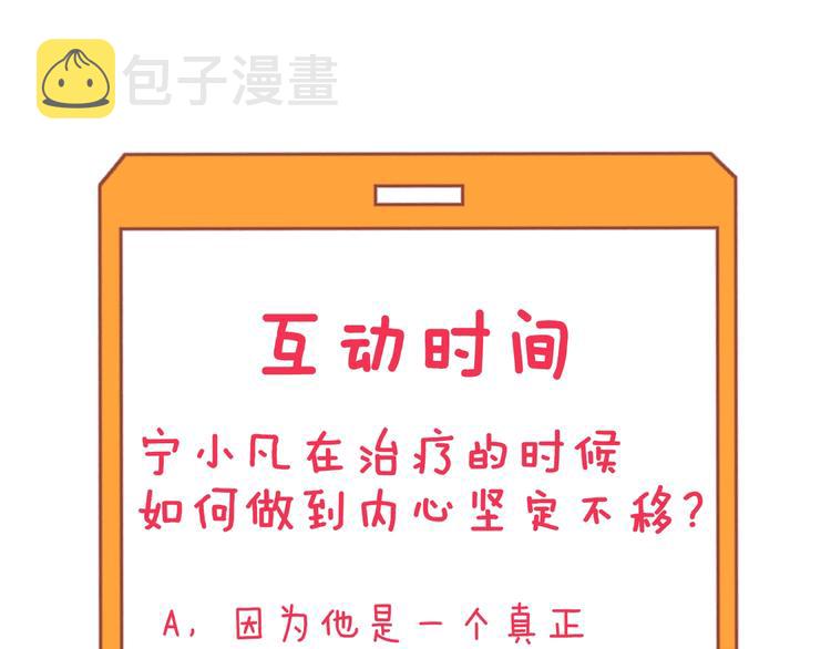 第171话 画面太美146