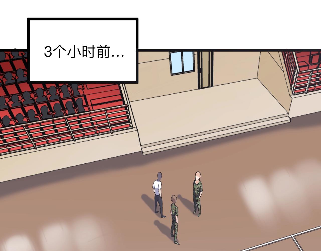 第257话 练武之人14