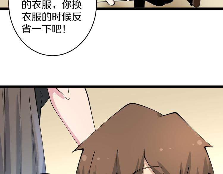 第130话 袁家势力45