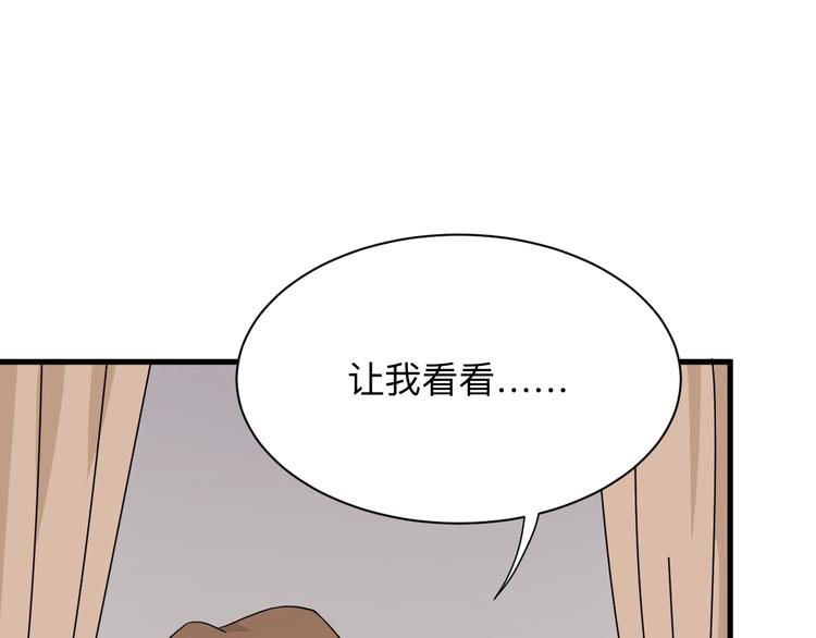 第193话 火凰功11