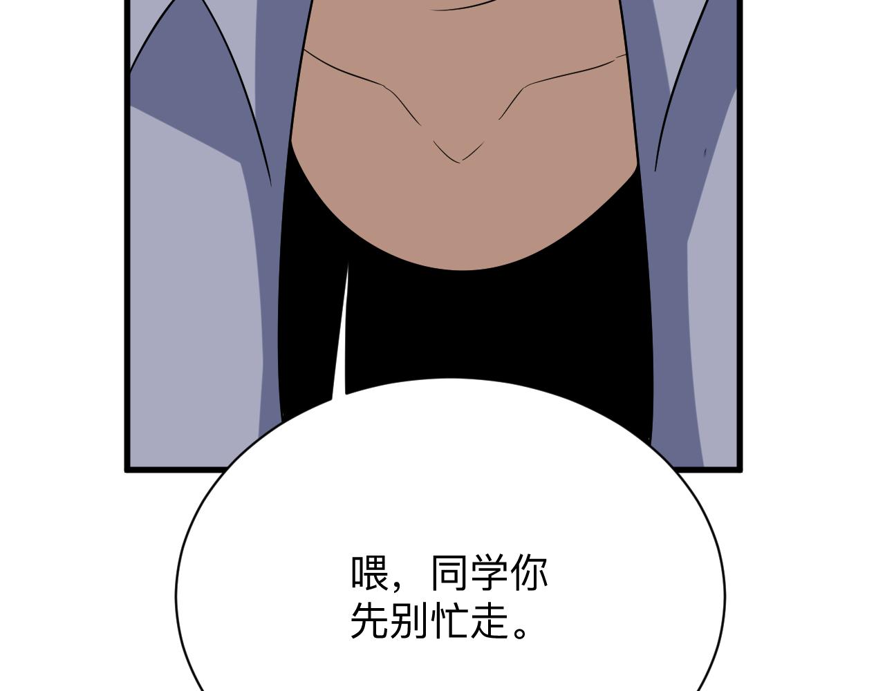 第253话 开除7