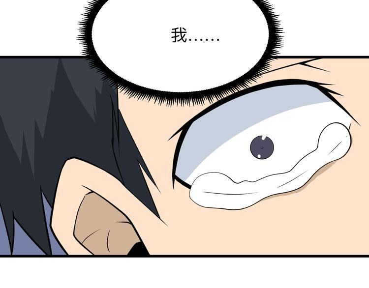 第207话 大赝品109