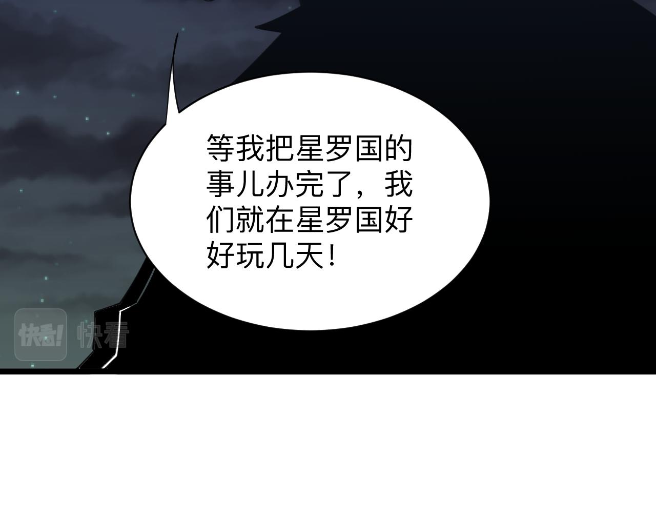 第307话 大发慈悲21