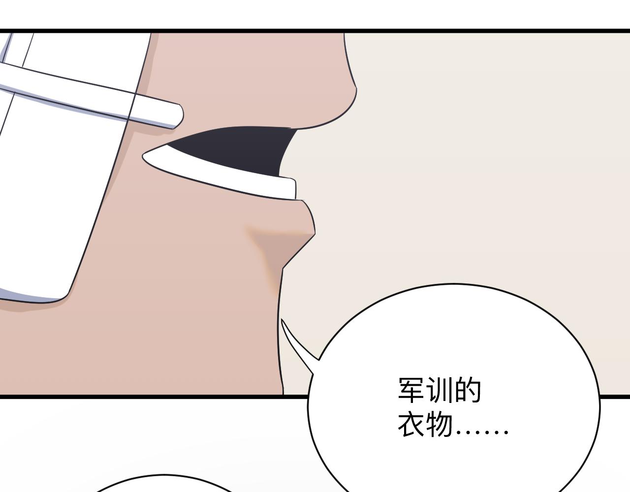 第254话 给你处分127