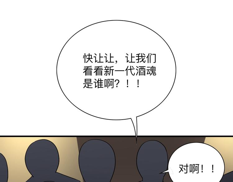 第189话 生命之水80