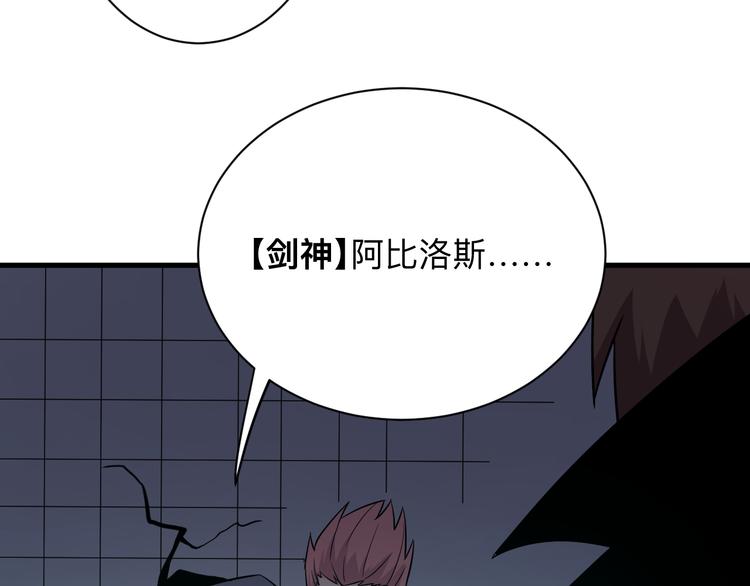 第228话 武神山74