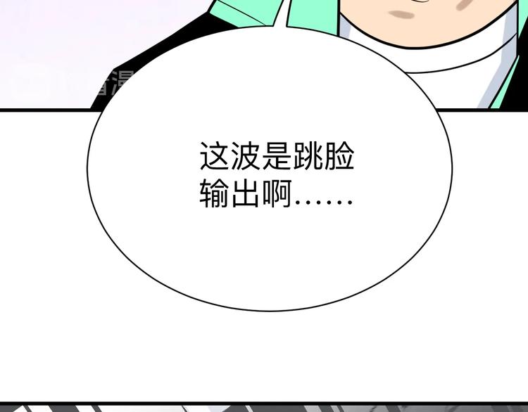 第211话 上门挑衅！59