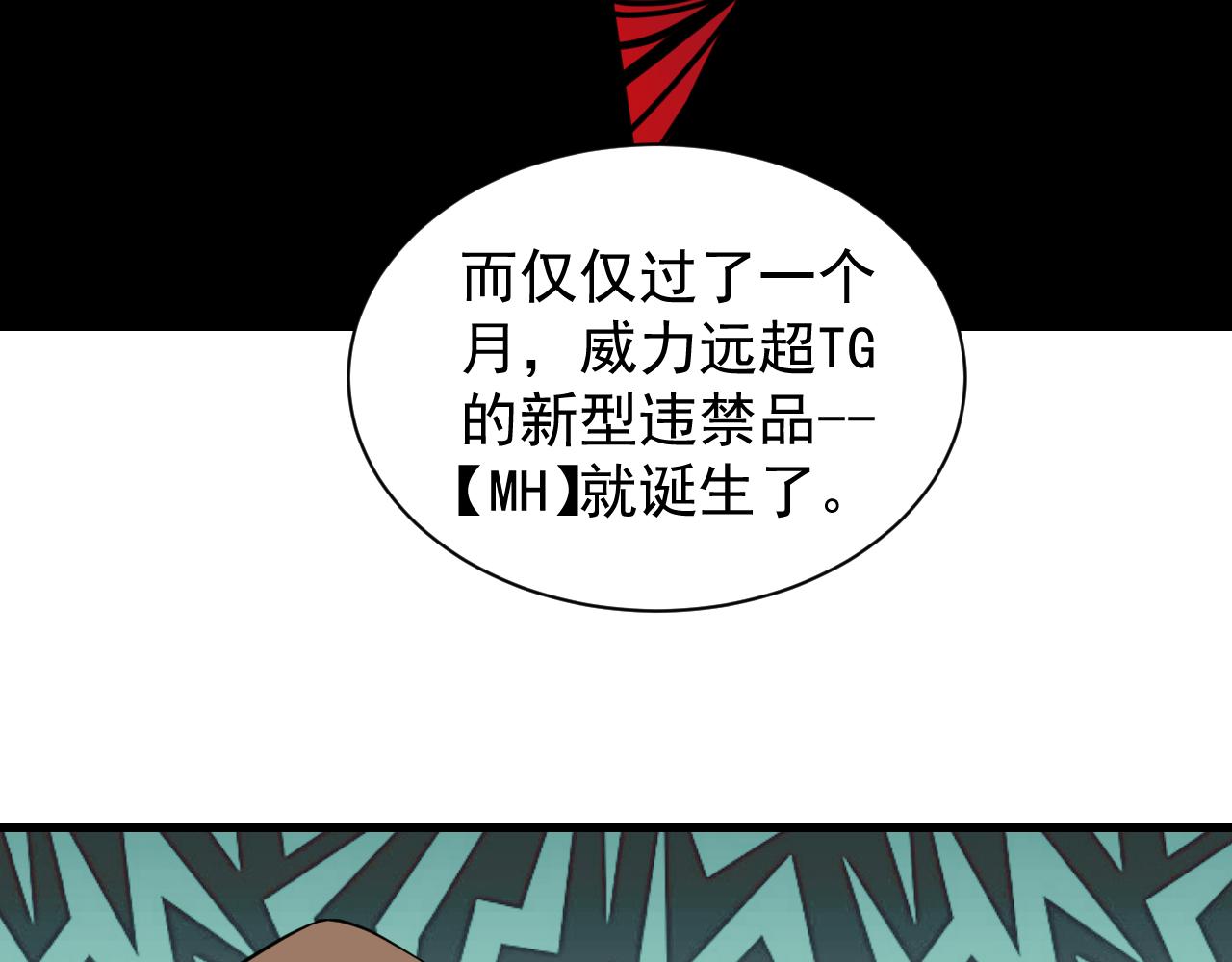 第240话 交易80
