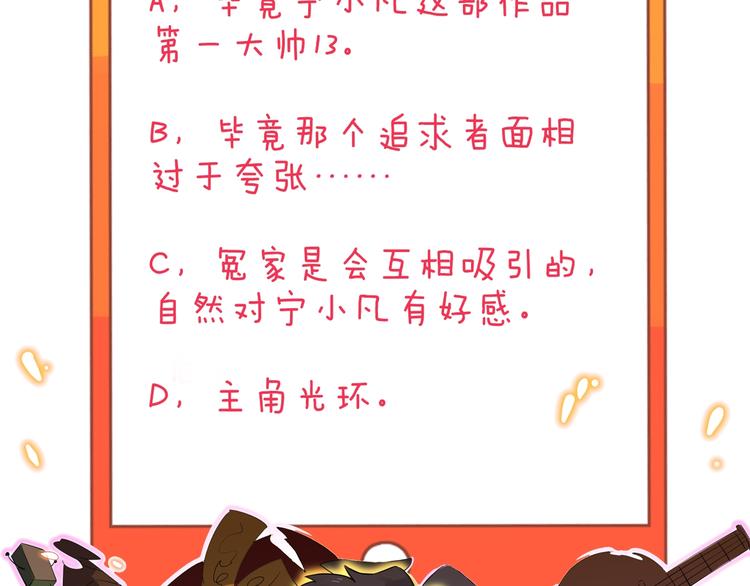 第213话 没机会135