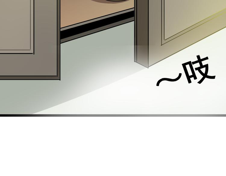 第6话 招摇撞骗？131
