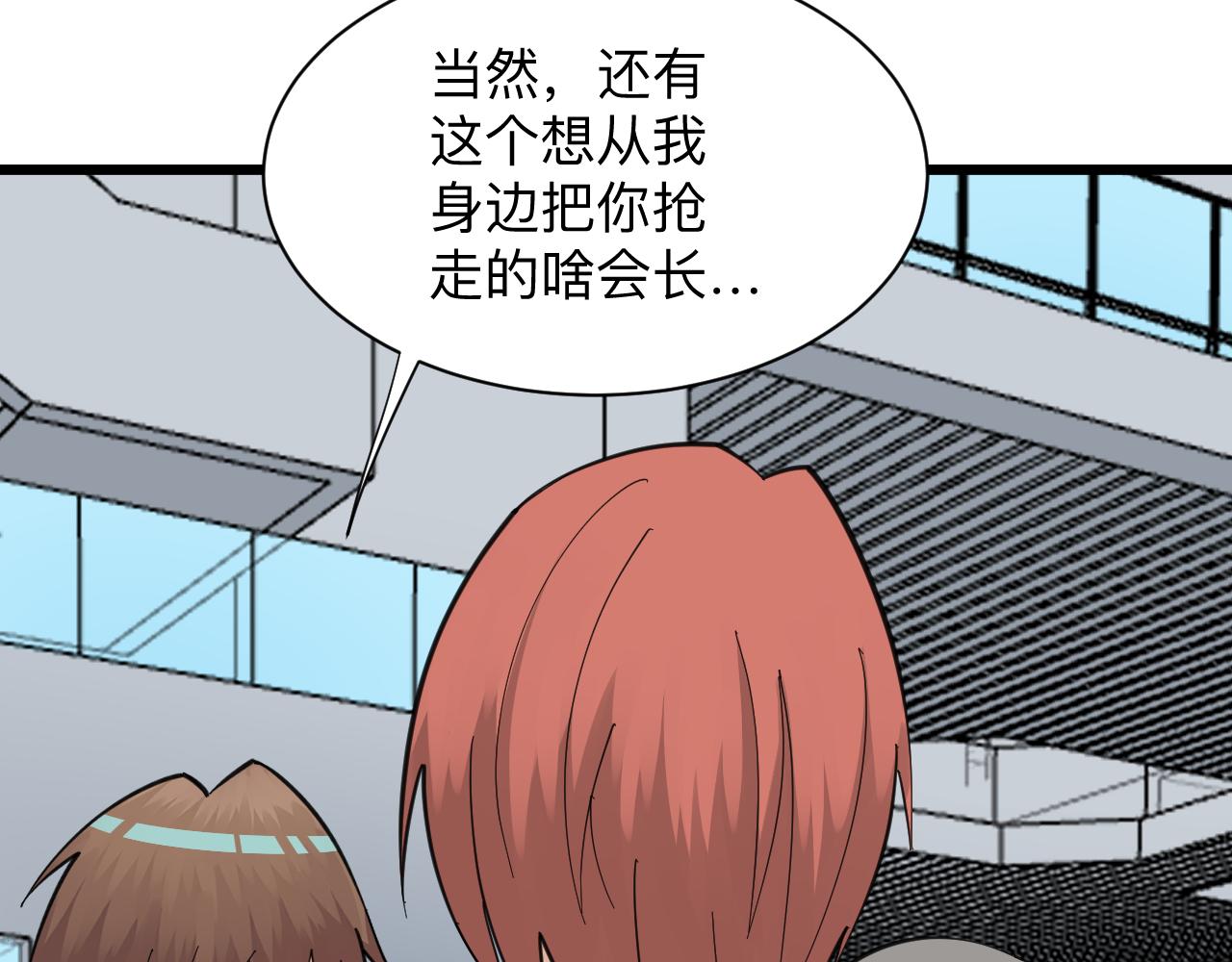 第316话 冠军17