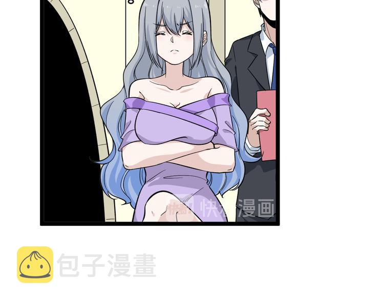 第153话 赘婿GIAO！10