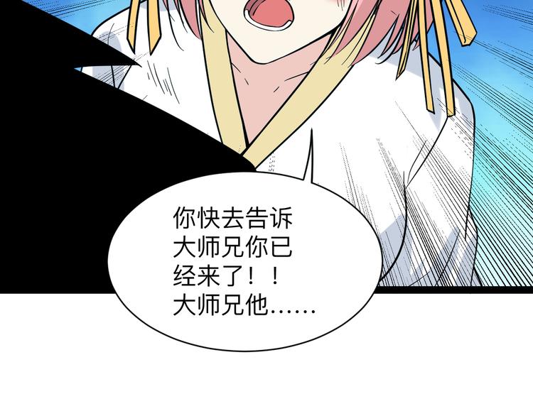 第217话 胜利归来109