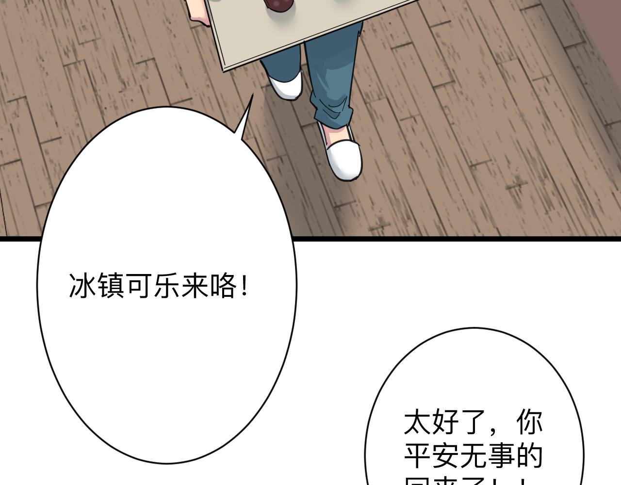 第312话 躁动的心82