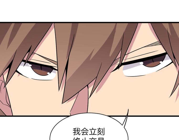 第237话 雪莲水109