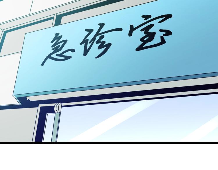 第85话 有眼不识泰山16
