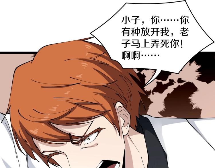 第91话 柳嫣然的麻烦78