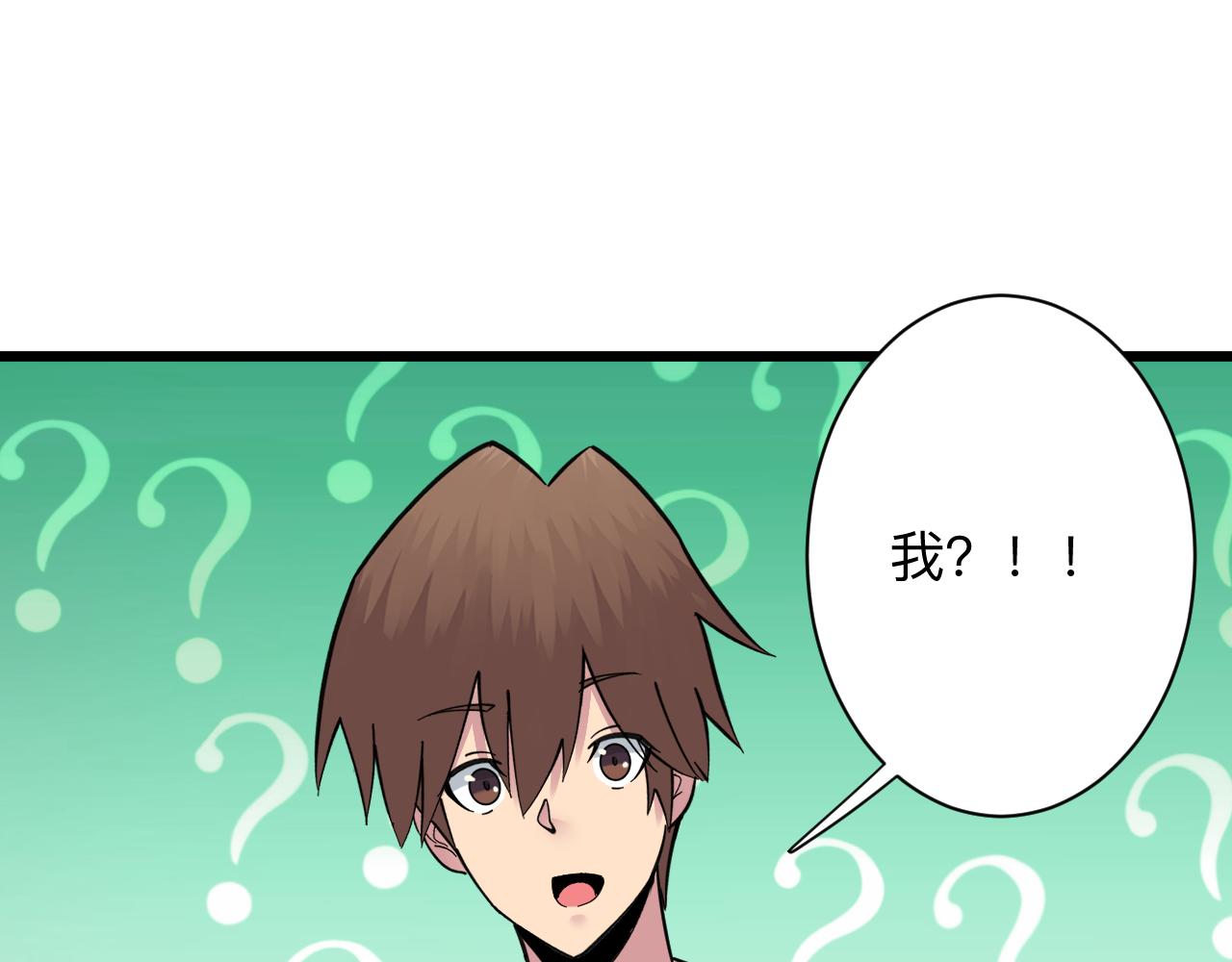 第335话 初见39