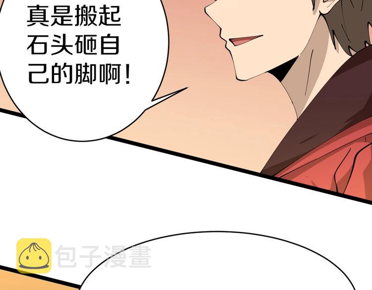 第74话 人生中的指路明灯89