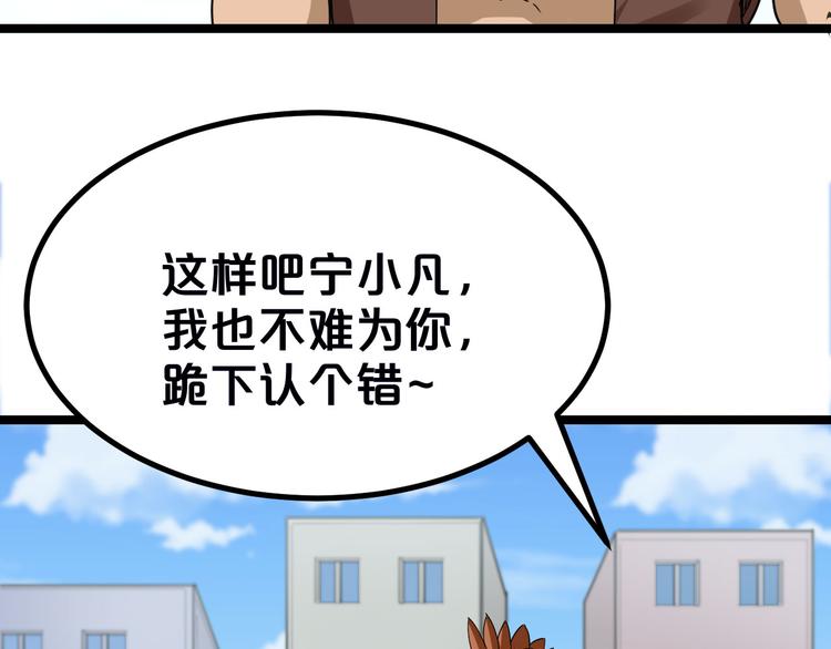 第2话 我要当李白141
