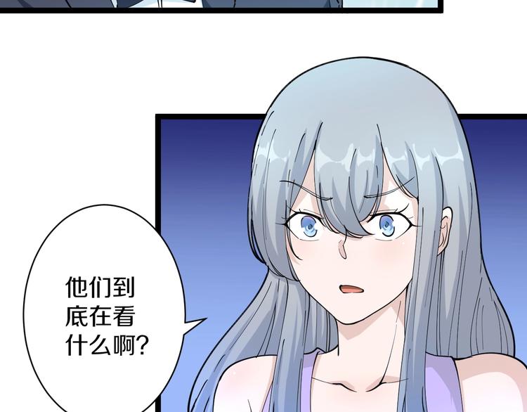 第41话 有请护宝锤80