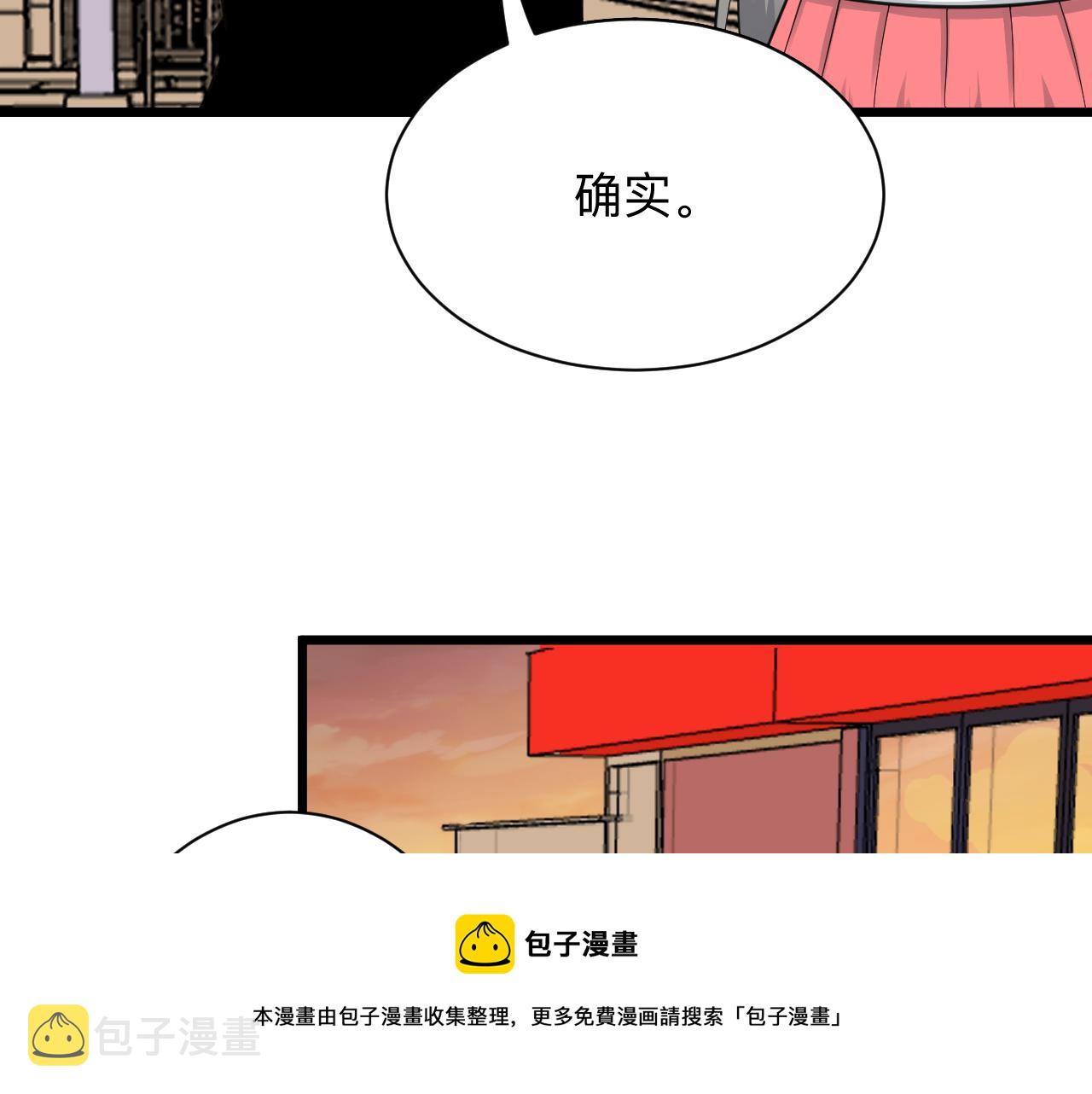 第316话 冠军100