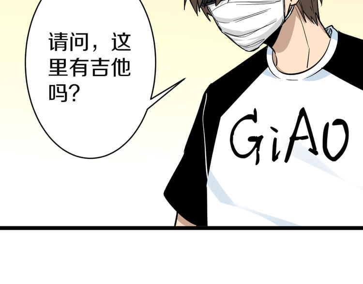 第154话 人帅歌美78