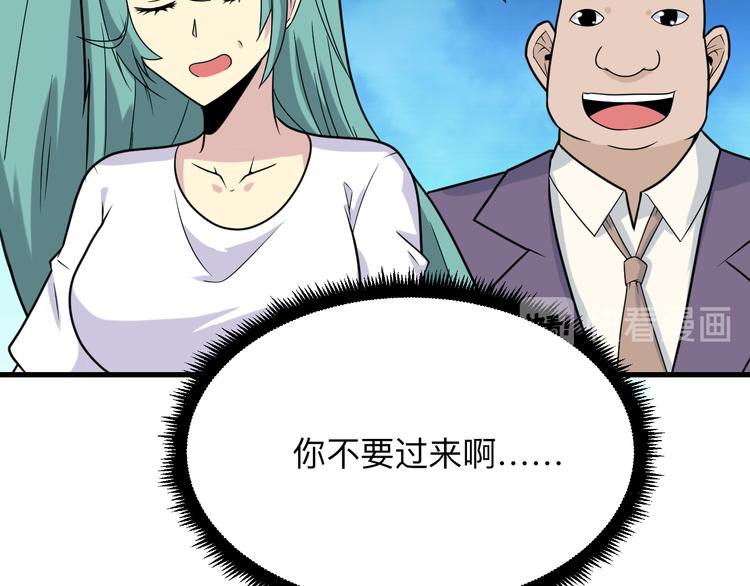 第213话 没机会84
