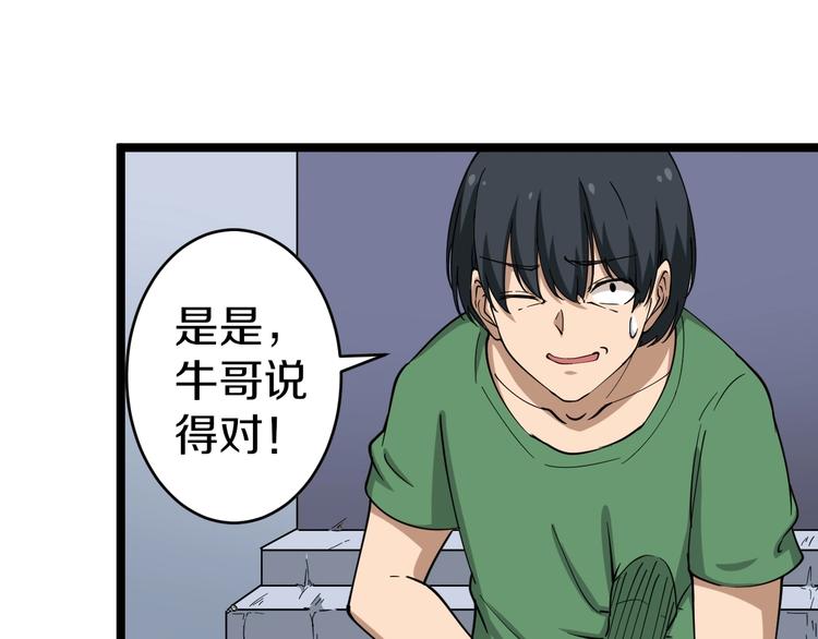 第13话 救命恩人41