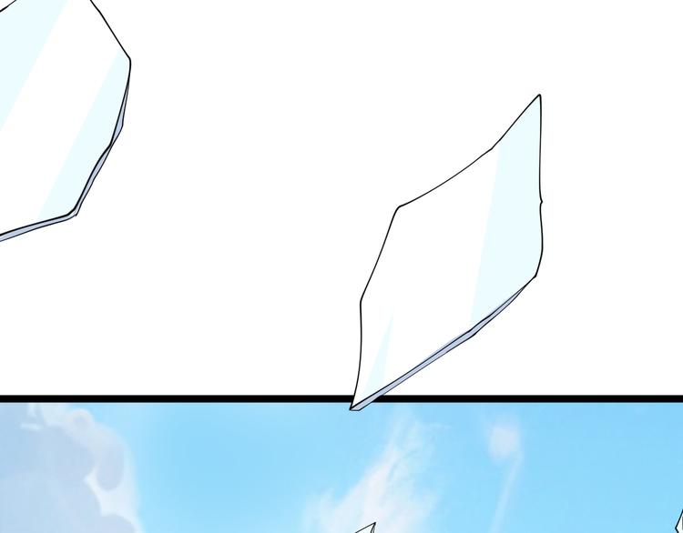 第6话 招摇撞骗？199