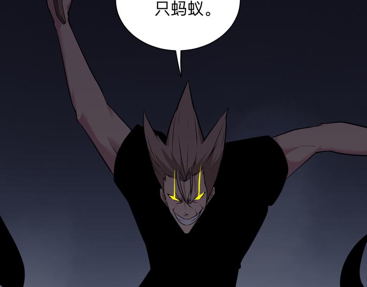 第232话 月圆之夜38