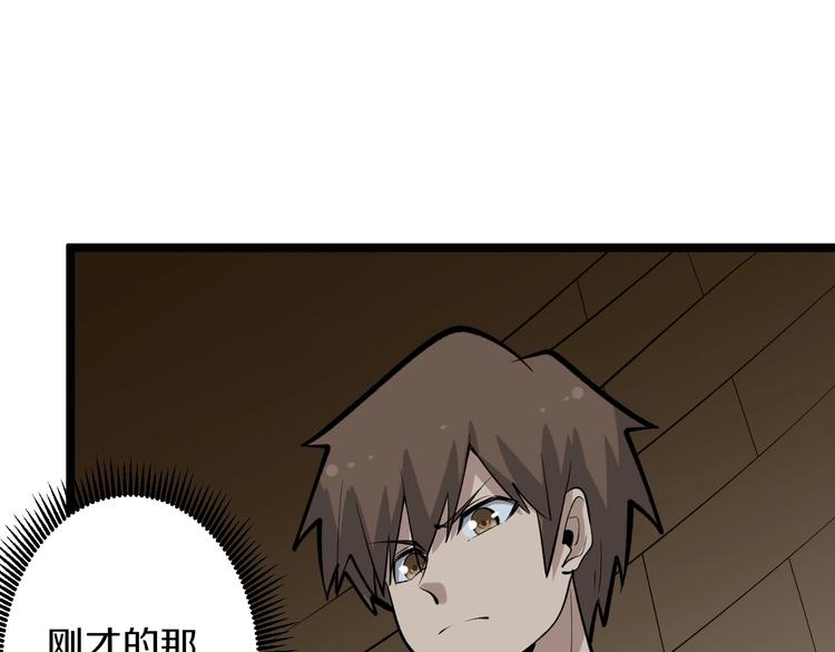 第173话 接！化！发！65