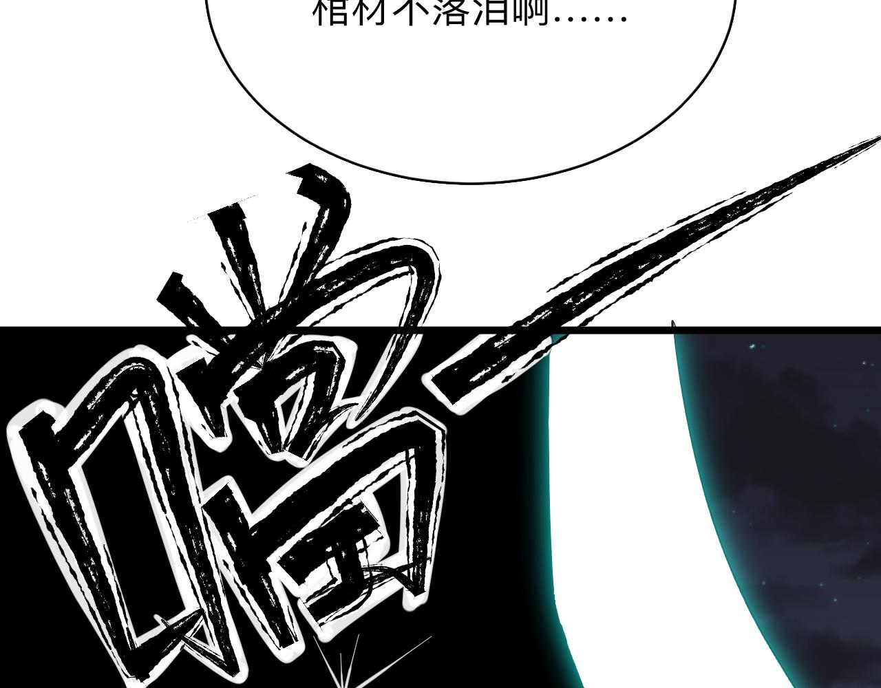 第325话 校花垂泪82