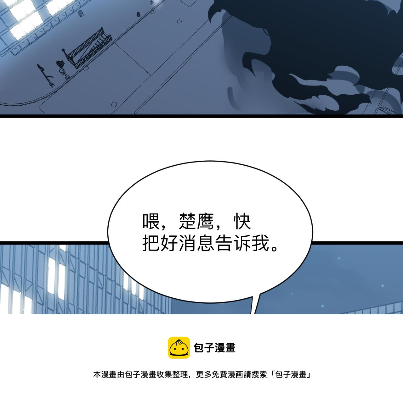 第310话 向往的生活76