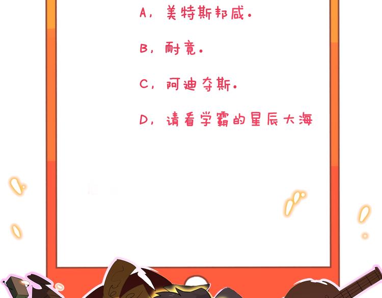 第129话 十字深渊117
