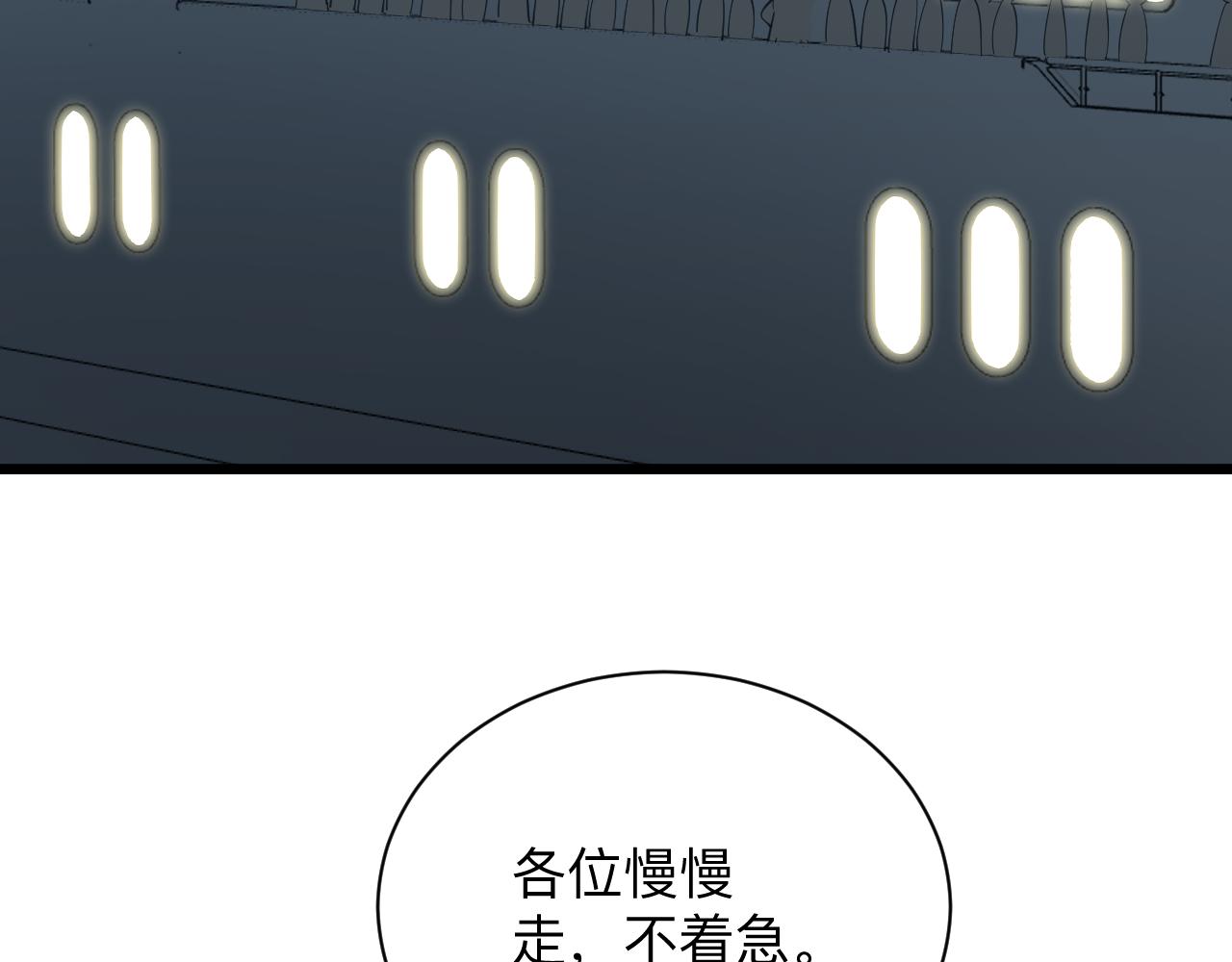 第310话 向往的生活6