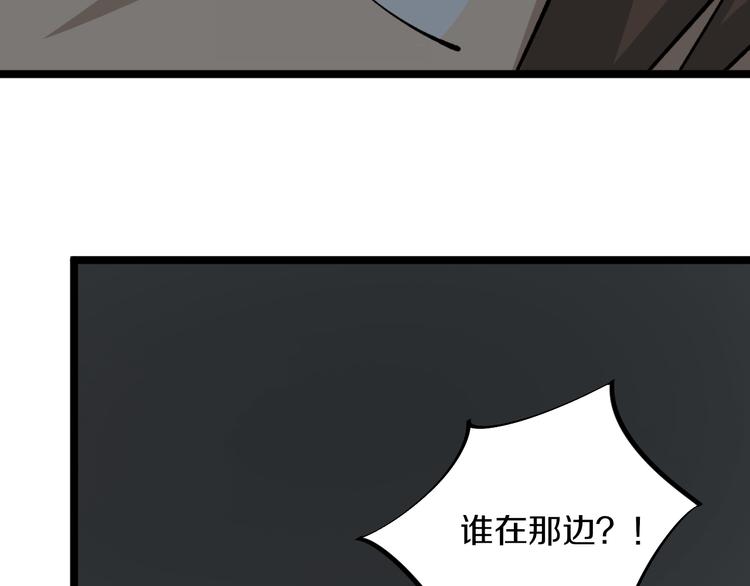 第159话 灵犬灵犬62