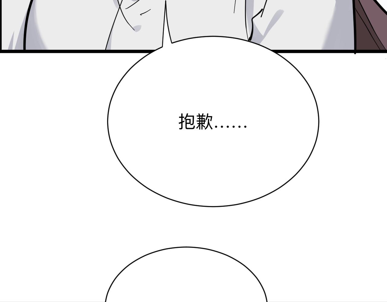 第287话 幸福是啥？92