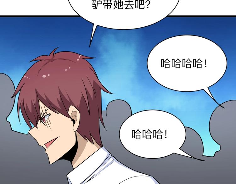 第204话 攀比心31