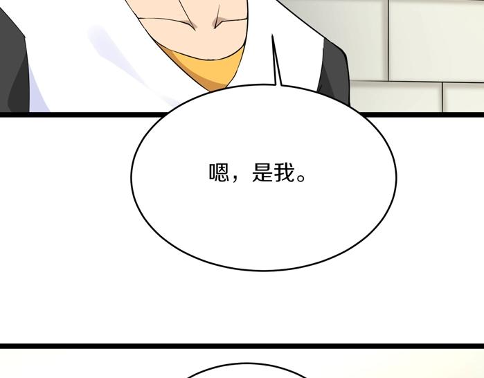 第135话 婷婷师姐73