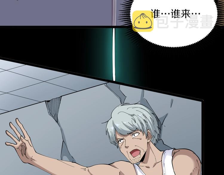 第81话 为所欲为？！81