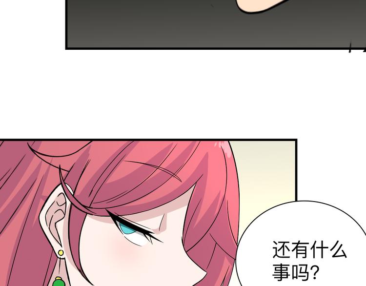 第186话 浓浓的灵气62