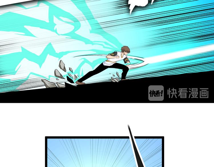 第138话 深不可测30