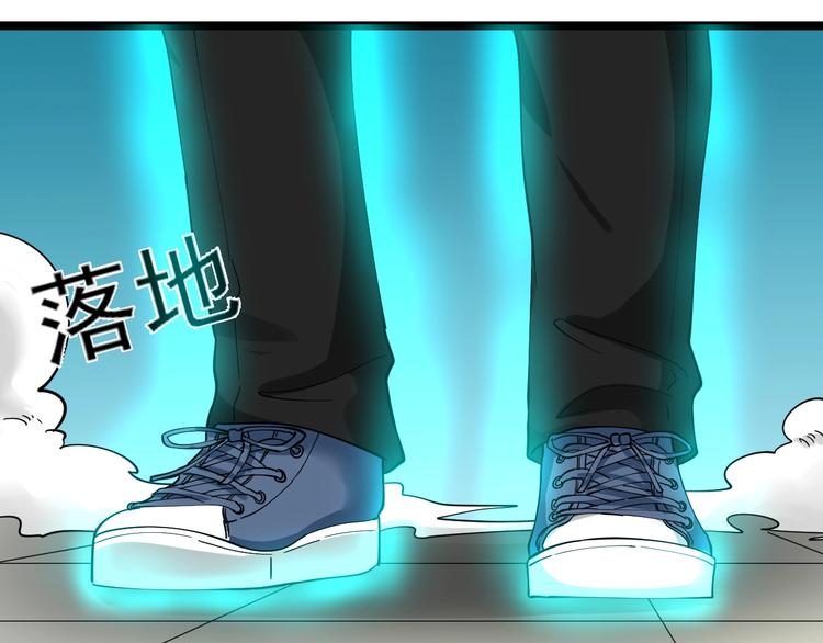 第100话 “从天降的掌法”44