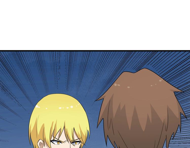 第197话 鬼混?65
