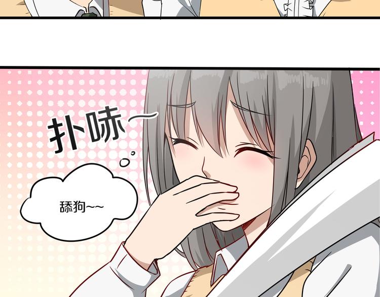 第1话 三界淘宝店45