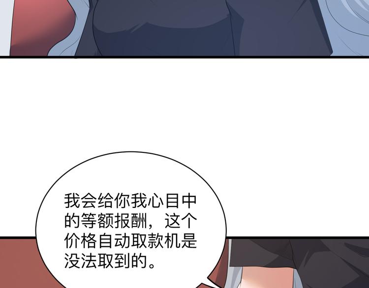 第238话 打劫16