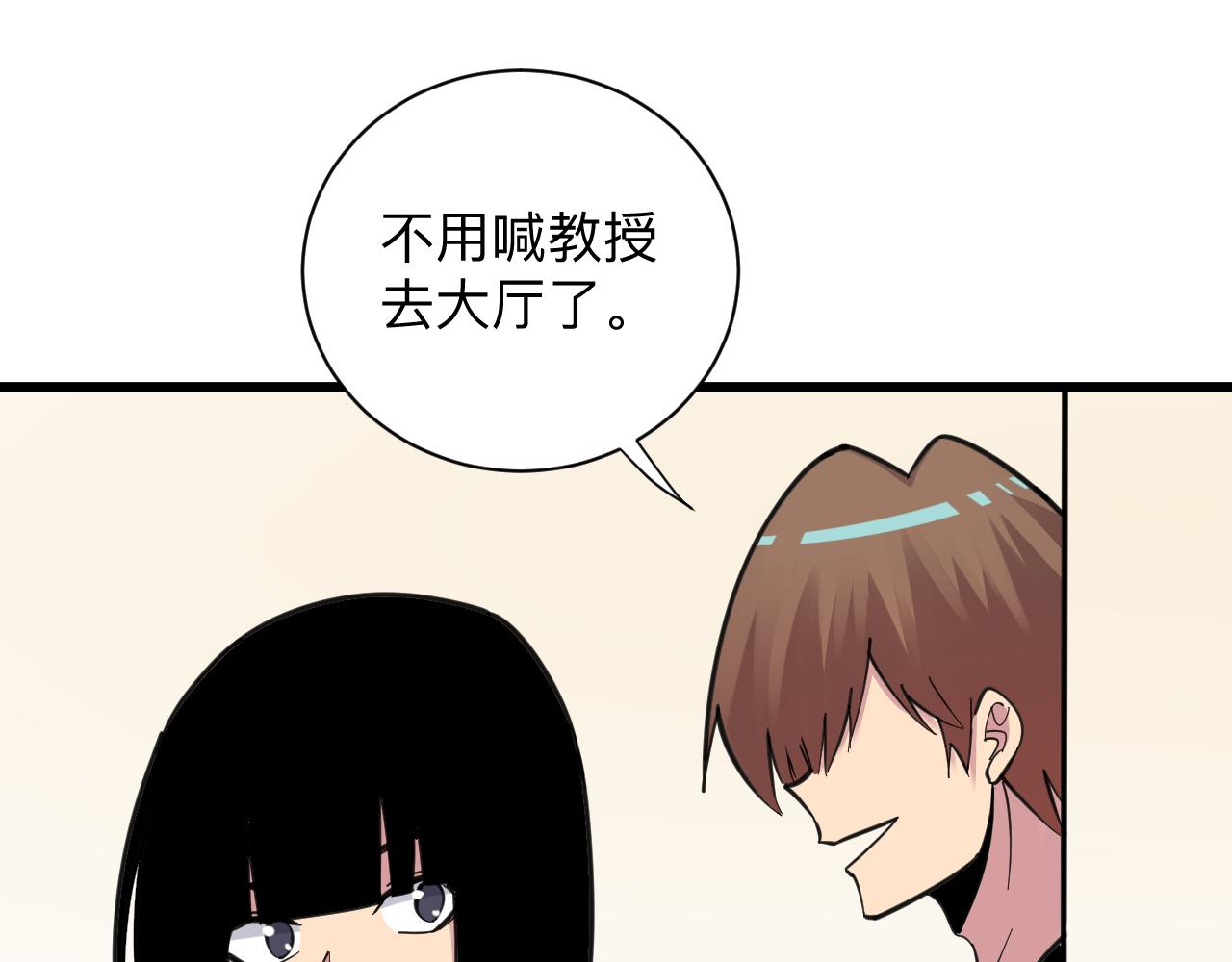 第292话 青灵玉68