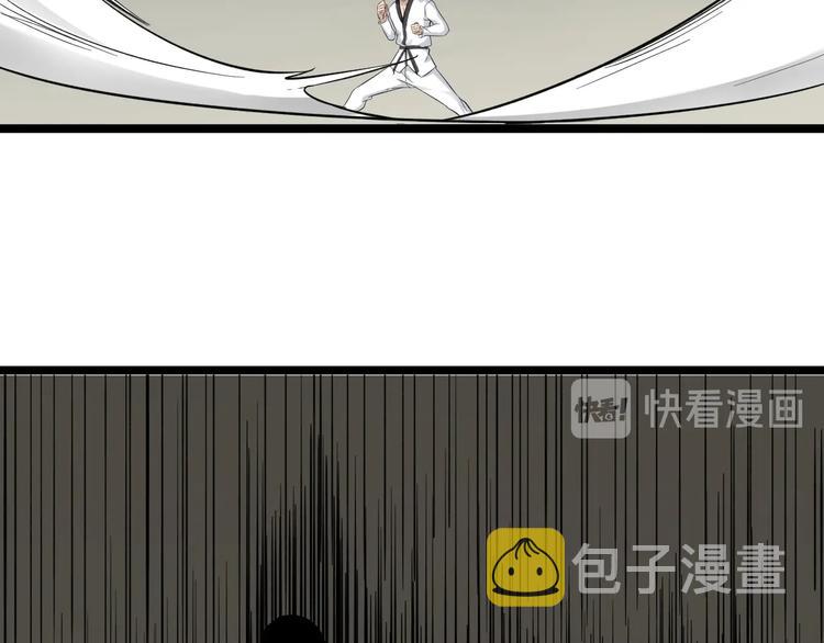 第137话 打穿全馆！38